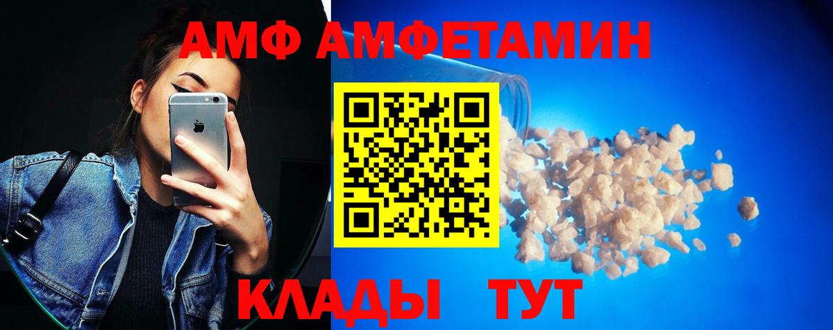 Первитин витя Сафоново