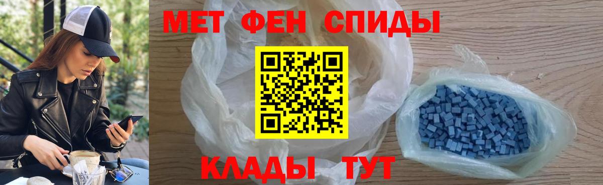 Первитин пудра  Вход с VPN  Сафоново  Первитин пудра 