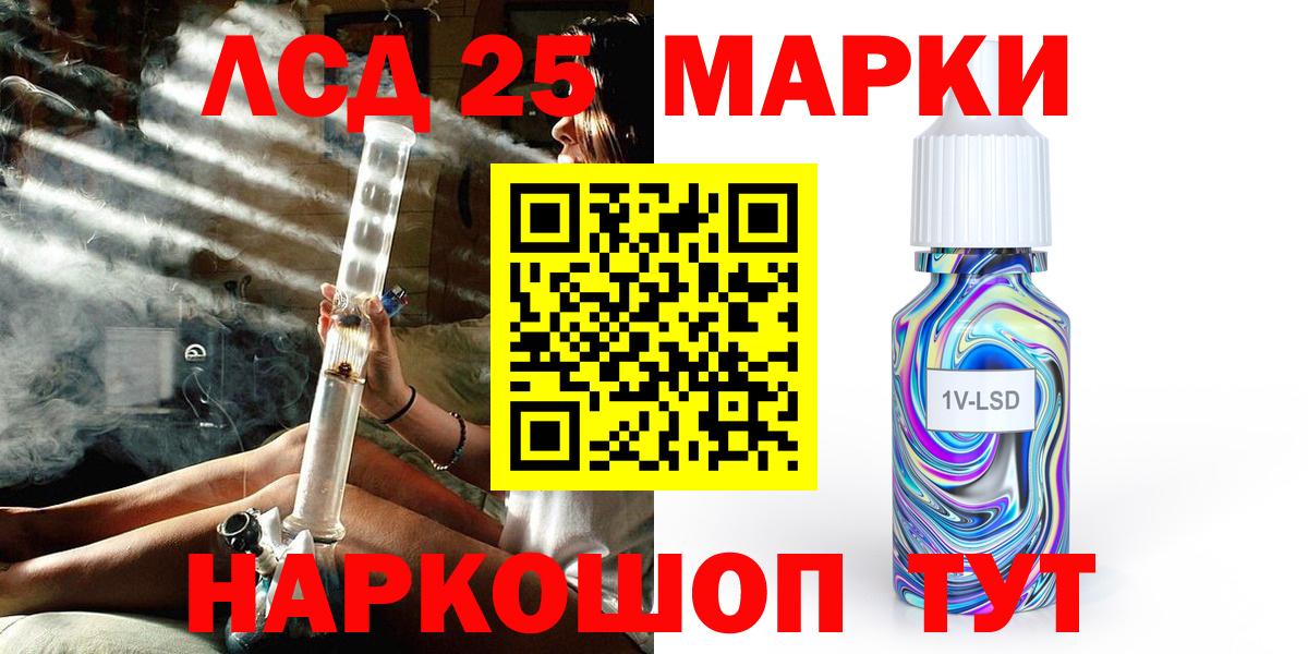 Сафоново  Марки N-bome 1500мкг  Марки N-bome 1500мкг  что такое наркотик  Вход с VPN 