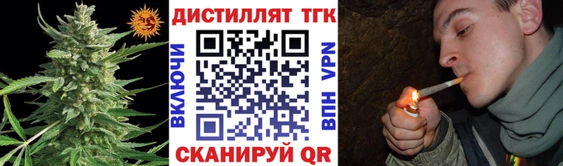 Дистиллят ТГК гашишное масло  Сафоново 