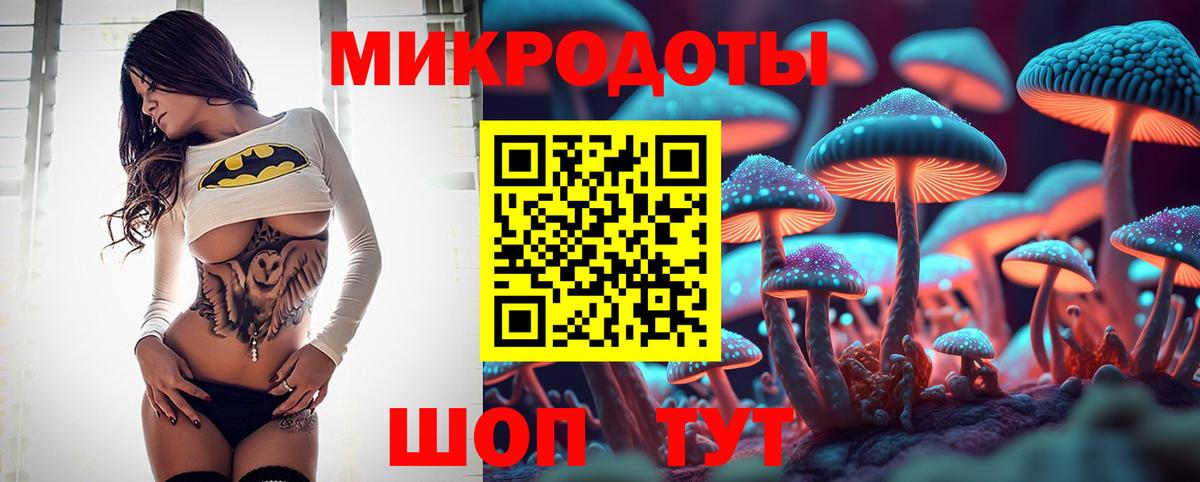 Галлюциногенные грибы ЛСД Сафоново
